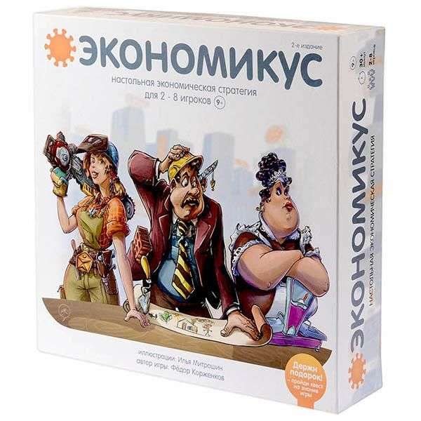 Настольная игра Экономикус