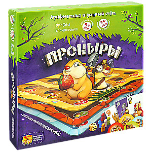 Настольная игра «Проныры»