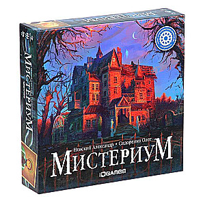 Настольная игра "Мистериум"