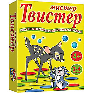 Игра "Мистер-твистер" напольная