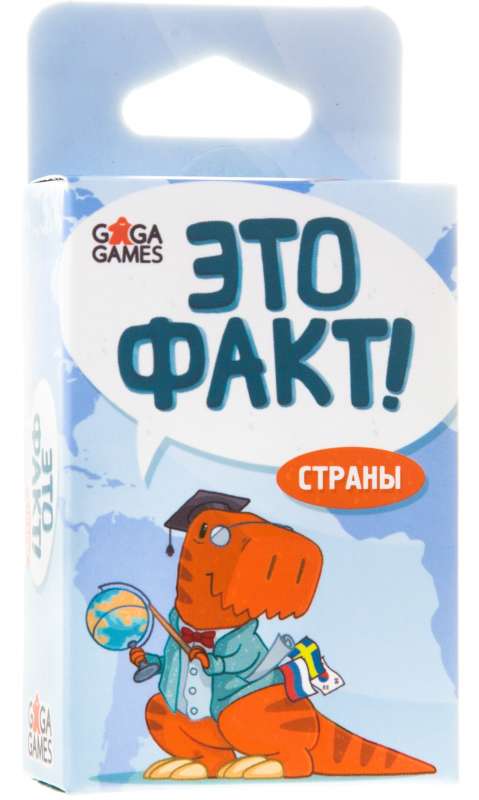 Настольная игра - Это факт! Страны