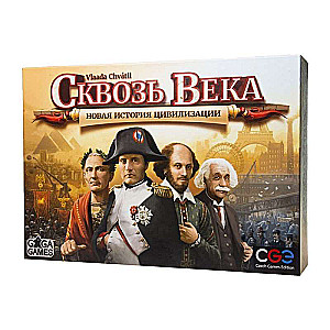 Настольная игра Сквозь века