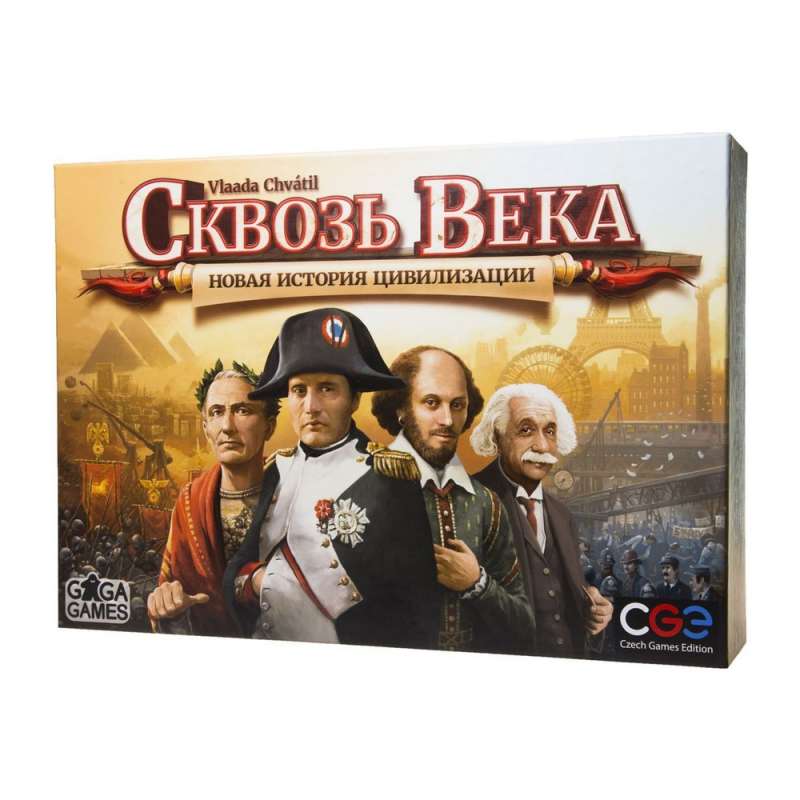 Настольная игра "Сквозь века"