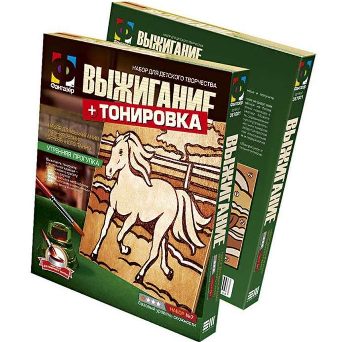 Выжигание+тонировка Утренняя прогулка