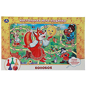 Настольная игра-ходилка Колобок