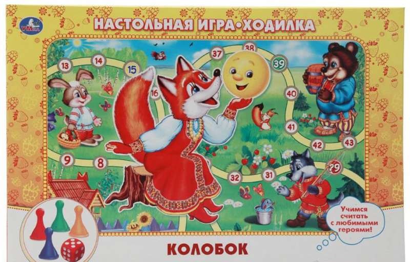 Настольная игра-ходилка Колобок