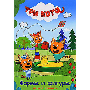 Формы и фигуры