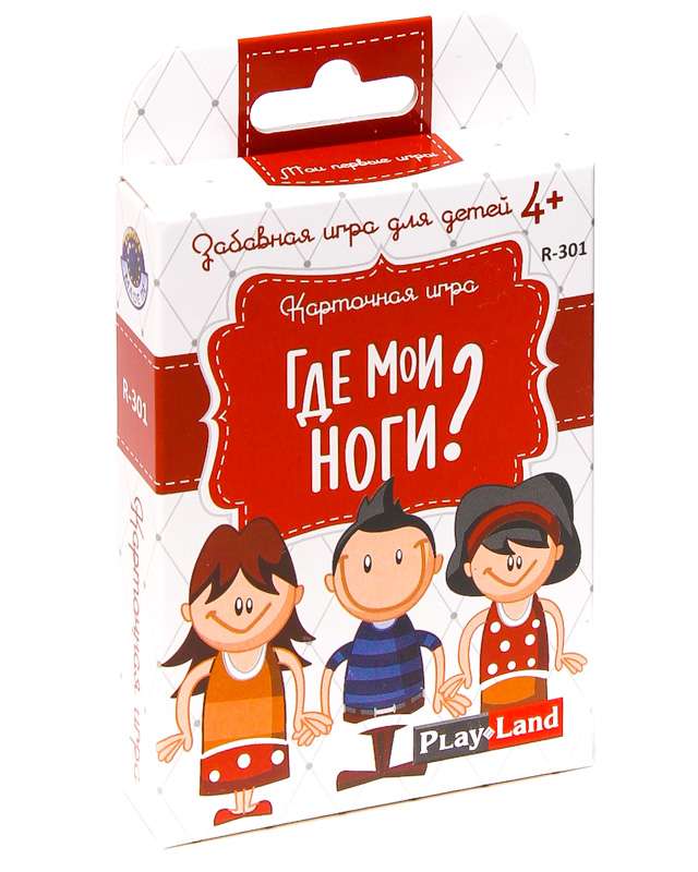 Настольная игра "Где мои ноги?"