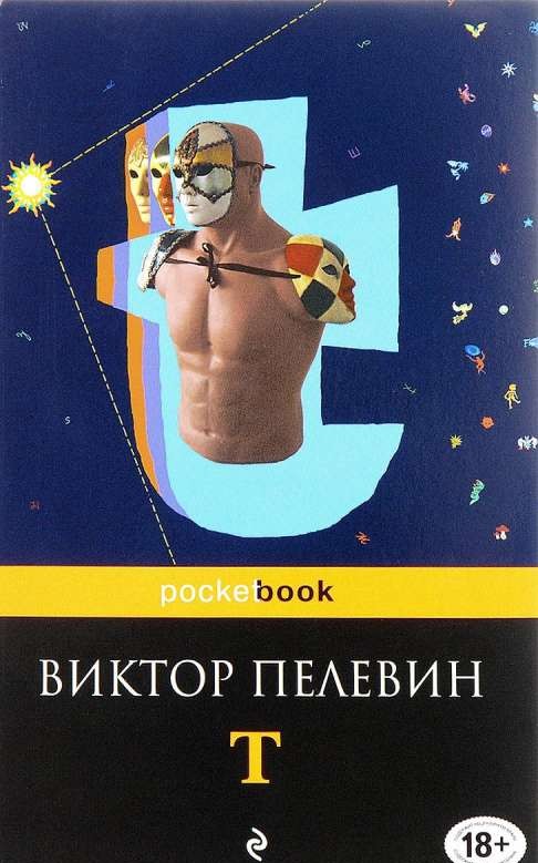 TТТ