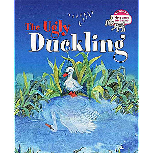 The Ugly Duckling = Гадкий утенок