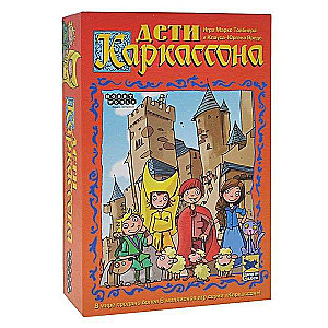 Настольная игра "Дети Каркассона"