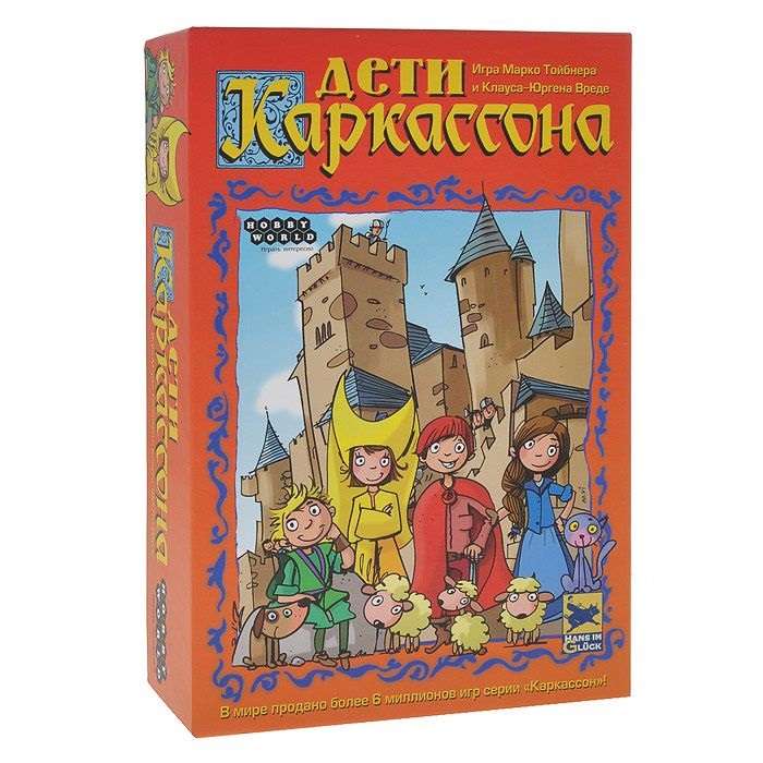 Настольная игра "Дети Каркассона"