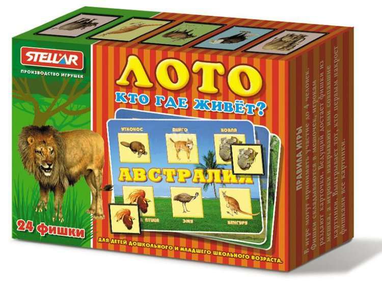 Настольная игра Лото. Кто где живет? (24 фишки)