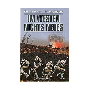 Im Western Nichts Neues = На Западном фронте без перемен