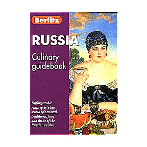 Russia. Culinary guidebook. Россия. Кулинарный путеводитель