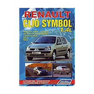 RENAULT Clio Symbol c 2000 г. (бензин)