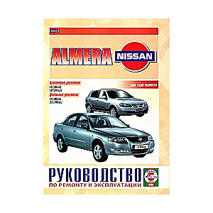 NISSAN Almera c 2000 года (бензин/дизель)