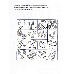 Развивающие тетради Конни. Логика. Судоку. 5+