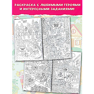 Чебурашка и крокодил Гена. Найди ошибку художника