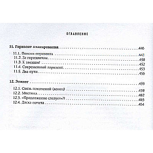 Хороший юрист, плохой юрист. С чего начать путь от новичка до профи