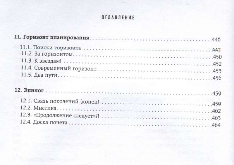 Хороший юрист, плохой юрист. С чего начать путь от новичка до профи