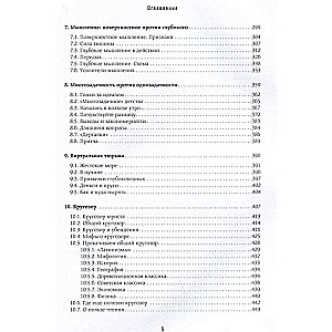 Хороший юрист, плохой юрист. С чего начать путь от новичка до профи