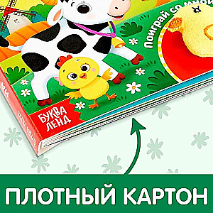 Книжка с липучками и игрушкой На ферме