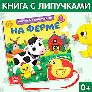 Книжка с липучками и игрушкой На ферме