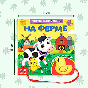 Книжка с липучками и игрушкой На ферме