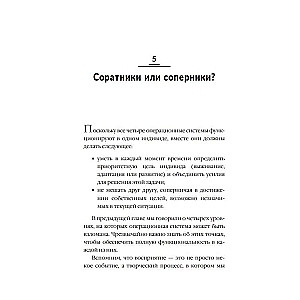 Перезагрузи мозг и узнай, на что ты способен