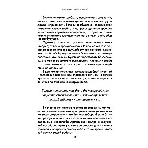 Хорошие вибрации-хорошая жизнь: как любовь к себе помогает раскрыть ваш потенциал