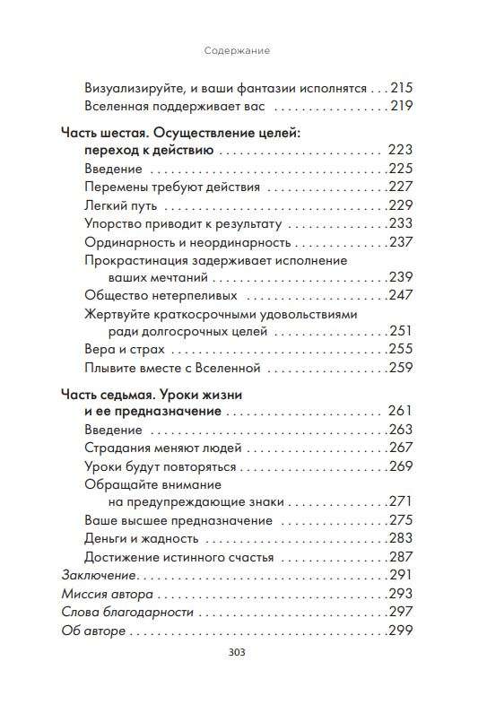 Хорошие вибрации-хорошая жизнь: как любовь к себе помогает раскрыть ваш потенциал