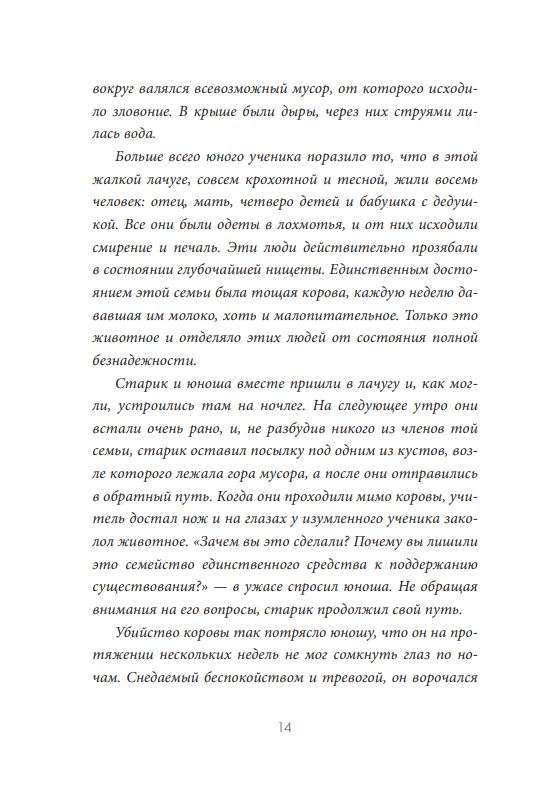 Смена профессии для процветания в новую эру. Чем бы вы занимались, если бы не боялись все изменить?