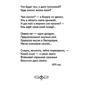 "Я пришел к тебе с приветом...". Стихи русских поэтов