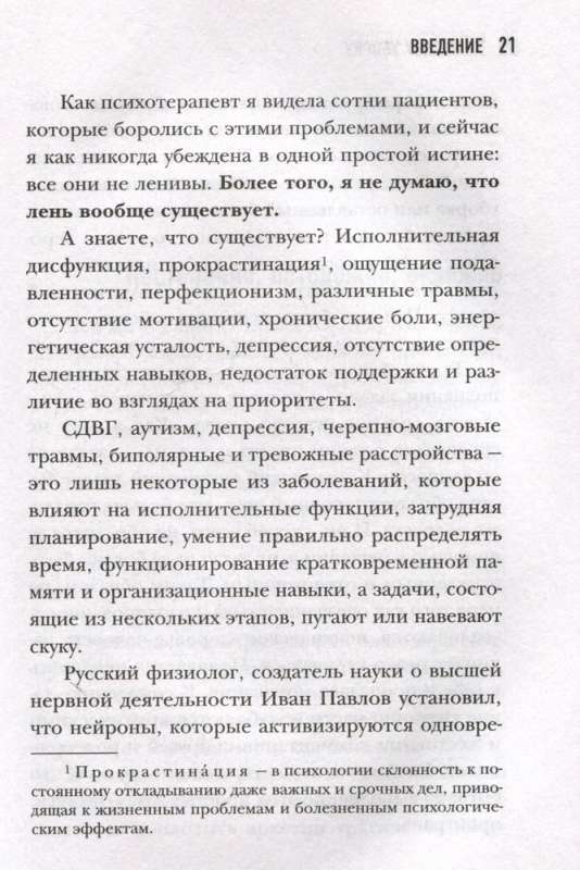 Ненавижу уборку. Как поддерживать порядок в доме, когда на уборку нет никаких сил