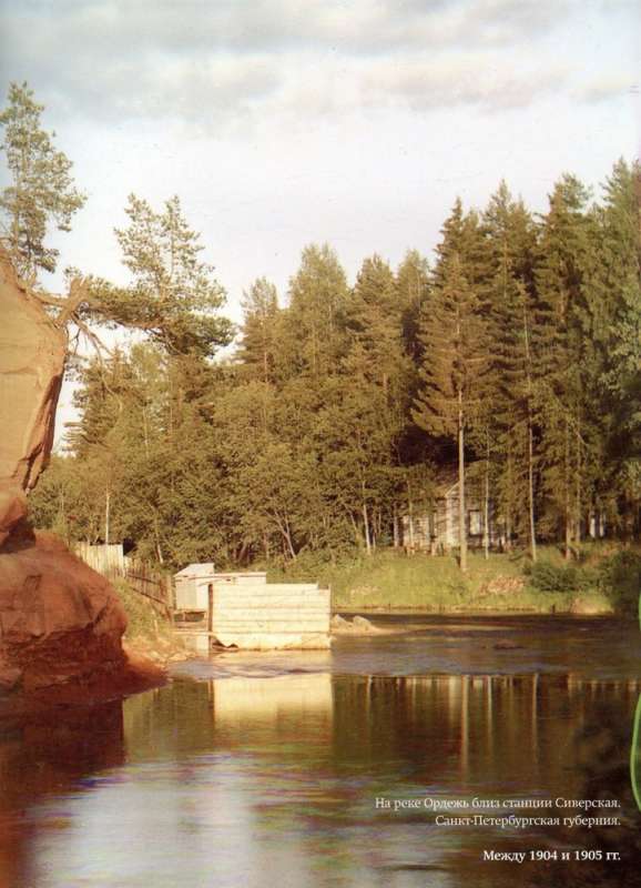 Российская империя. Коллекция цветных фотографий. Фотограф Сергей Михайлович Прокудин-Горский