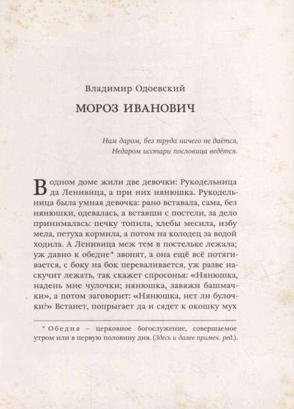 Чудеса в рождественскую ночь