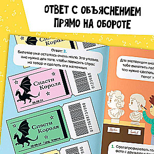 Книга Soft skills «Коммуникативные навыки»