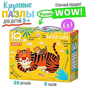 IQ Пазл Напольный Дикие кошки (Wild cats) 3+