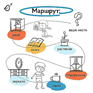 Квест "В лабиринте Минотавра"