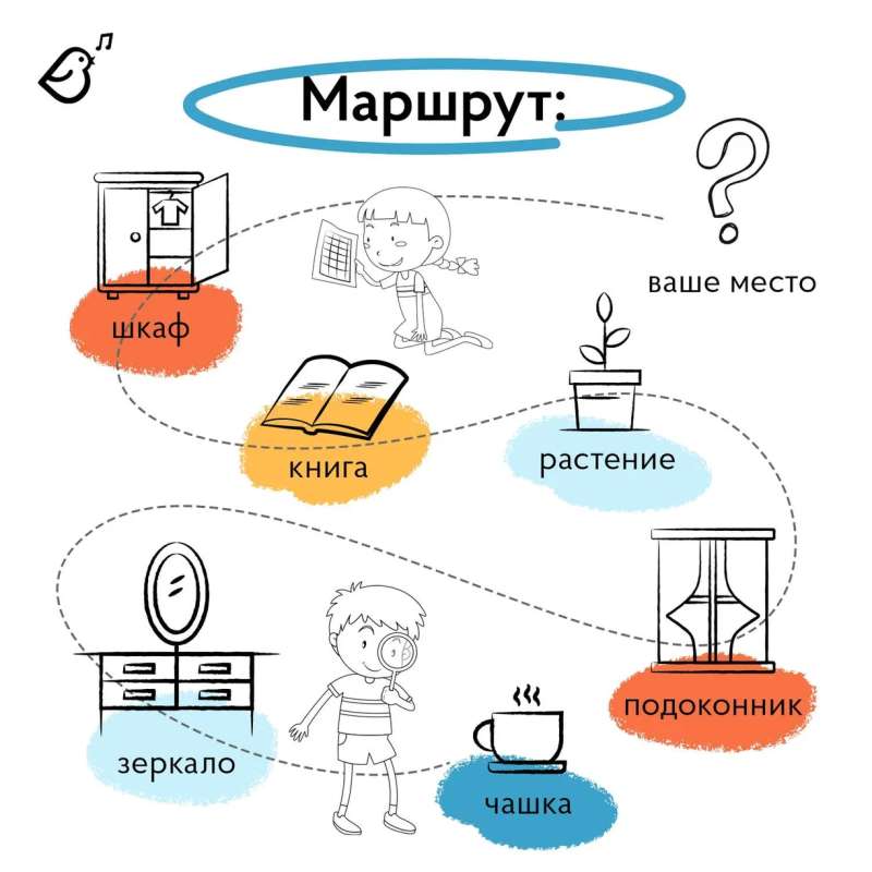 Квест "В лабиринте Минотавра"