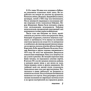 Огород на одной сотке. Как эффективно использовать маленький участок для максимального урожая