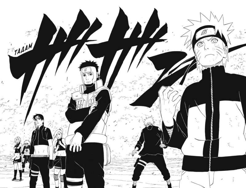 Naruto. Наруто. Книга 13. Битва Сикамару