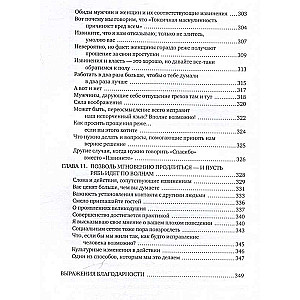 Ну я же извинился! Как эффективно просить прощения у второй половинки, друзей, клиентов - и даже у своей собаки