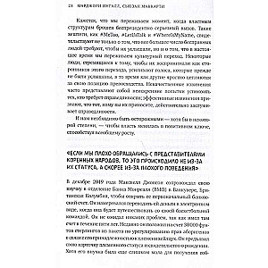 Ну я же извинился! Как эффективно просить прощения у второй половинки, друзей, клиентов - и даже у своей собаки