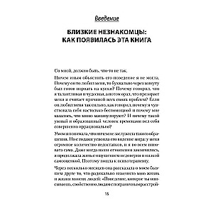 Как жить с человеком, у которого пограничное расстройство личности