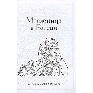 Банзай! Традиционные и фанатские фестивали мира: в стиле манга