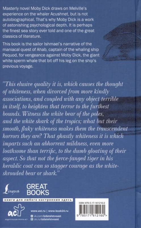 Moby-Dick, or, The Whale