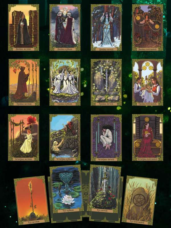 Таро Зеленой магии. Witch Tarot. Карты, которые говорят