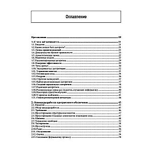 Реализация полезных алгоритмов на C++